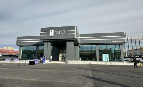 打造实景越野体验 仰望首家中心店开业