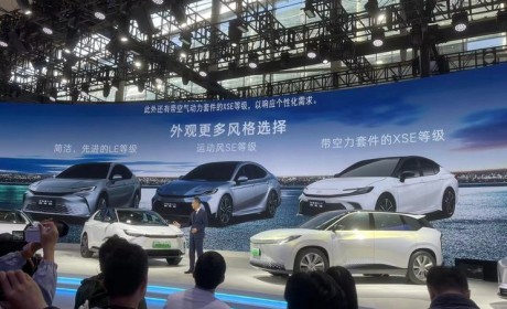 全新一代丰田凯美瑞或在2024年3月上市