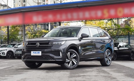 27.49万元起 一汽-大众新款揽巡上市