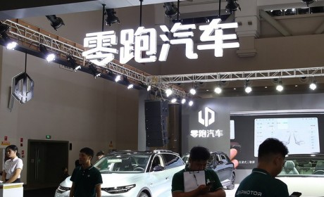 85亿港元进账 零跑何时才能实现盈利？