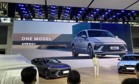 2023广州车展：北京现代全新一代索纳塔