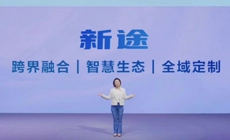 售10.78万起 上汽大通多款新车上市