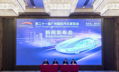 全球首发车59台 2023广州车展即将开幕