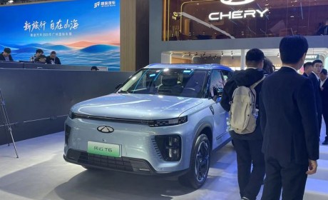 2023广州车展：奇瑞风云T6正式亮相