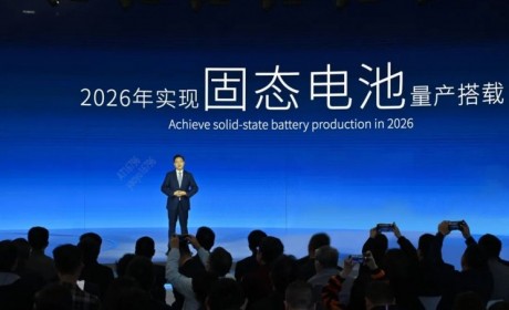 广汽埃安取得固态电池技术新突破！