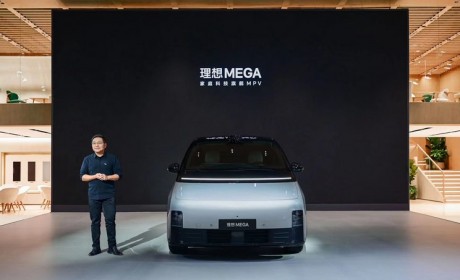 理想汽车2023广州车展圆桌访谈实录