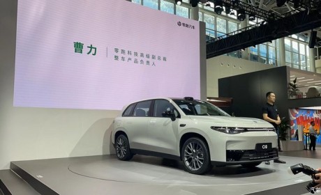 2023广州车展：零跑C10内饰设计首发