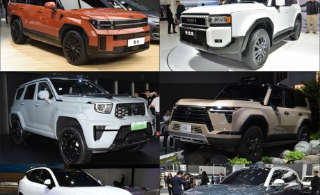 新普拉多领衔 广州车展将上市SUV（下）