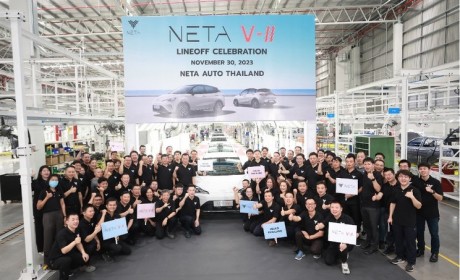 哪吒汽车：泰国工厂正式投产下线新车