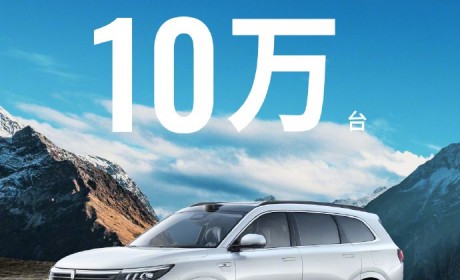 继续涨！新款问界M7累计大定突破10万台