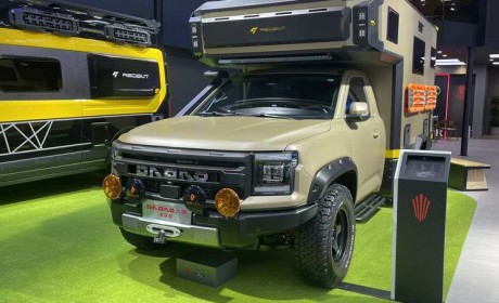 2023广州车展：江铃大道敢探者房车