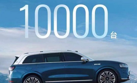 明年将推问界M8 问界M9两小时大定破万