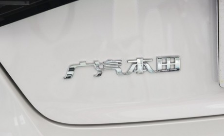 广汽本田终止900名劳务派遣员工合约