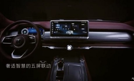 坦克700 Hi4-T首发限定版内饰官图发布