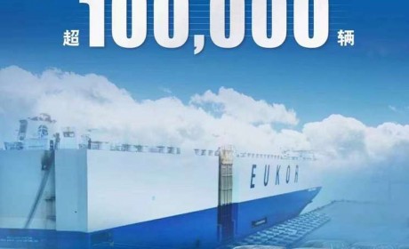 福特中国2023年累计出口突破10万辆大关