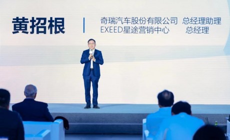 星途瑶光C-DM将于2024年一季度完成上市