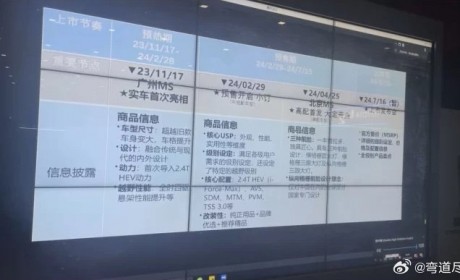 或将2024年7月上市 国产普拉多节奏曝光
