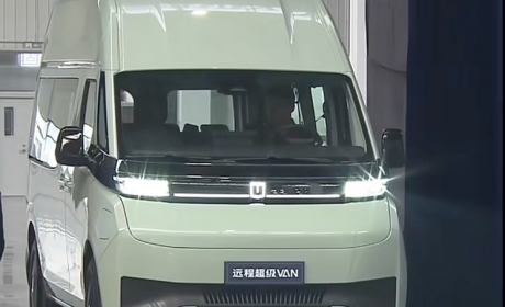 明年上半年量产 远程超级VAN正式下线