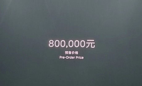 80万的高科技的集大成者 蔚来ET9发布