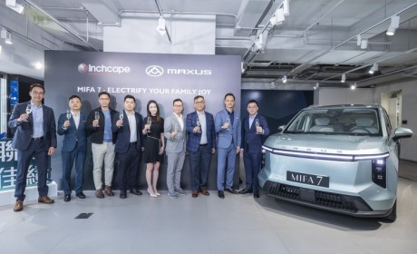 售39.9万港币 大通MPV MIFA 7登陆香港