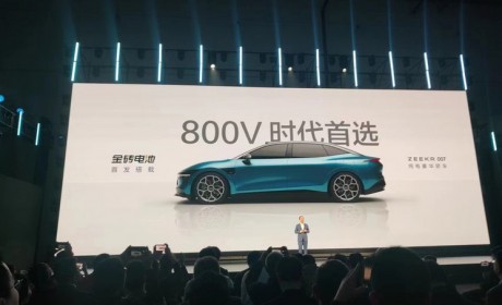 首搭极氪007 极氪首款自研金砖电池发布