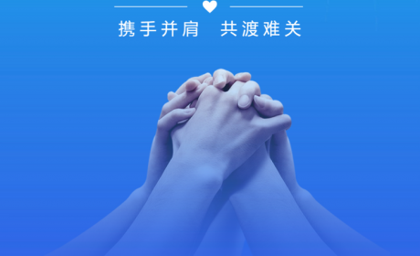 驰援灾区 中国一汽捐赠款物2000万元