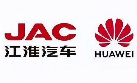 分工配合 江淮与华为终端正式签署协议