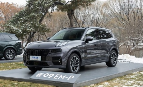 新款领克09 EM-P将于12月20日开启预售