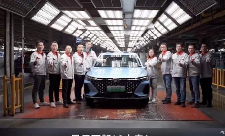 盲订已开启 奇瑞新能源风云A8正式下线