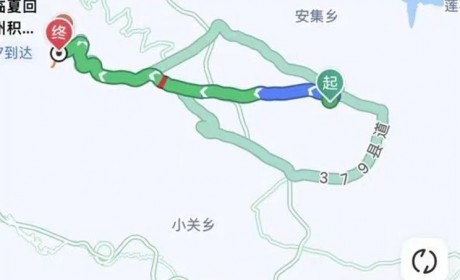 高德地图上线震区交通出行保障服务