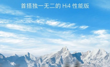 长城新智能四驱电混技术Hi4性能版发布