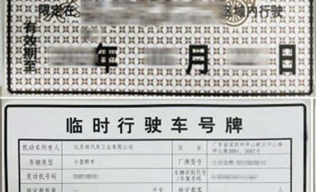 全国首家！比亚迪获L3自动驾驶测试牌照