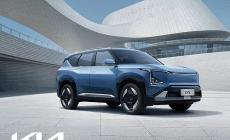 享5000元补贴 起亚EV5推出限时购车权益