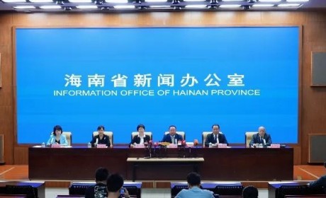 海南省召开新能源车推广成果及政策会