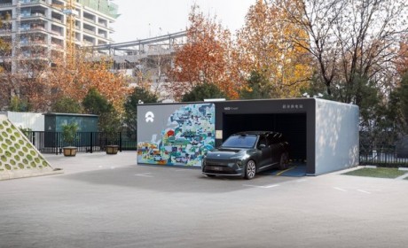 加电更方便！蔚来今年千站计划提前达成