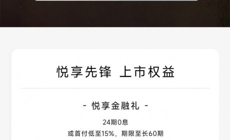 售18.98万起/5款配置 比亚迪宋L上市