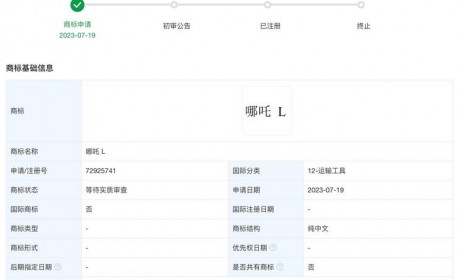 或定名哪吒L 哪吒全新SUV路试谍照曝光