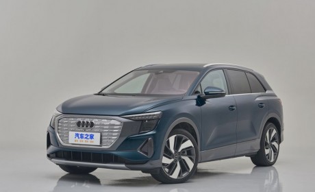 提升回报率 奥迪放缓电动车推出速度