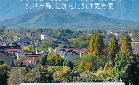 继续深耕 蔚来第2300座换电站正式上线