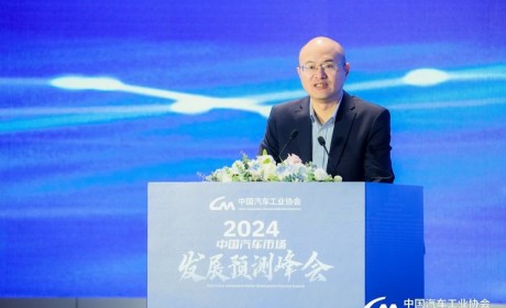 专家预测2024年汽车批发销量增速4%-5%