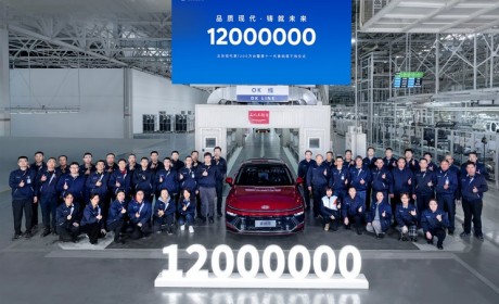 1200万辆里程碑 全新索纳塔正式下线
