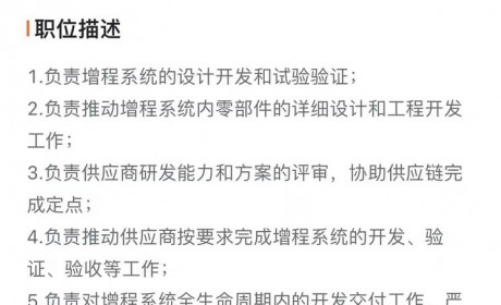 小米：三年内推三款新车，还将推混动版