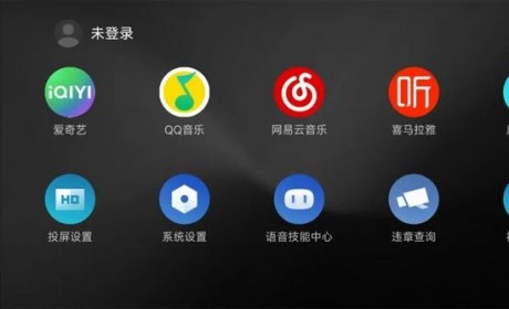 联手吉利 百度Apollo推出CarLife增强版