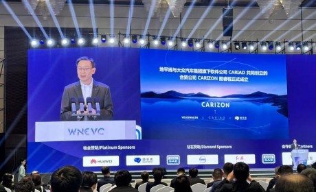 大众CARIAD与地平线成立合资公司酷睿程