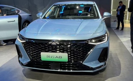 奇瑞风云A8将于2024年1月3日正式上市