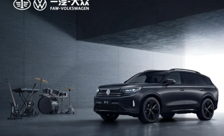 售价31.68万元 大众揽巡玄武岩版官图