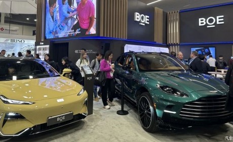 CES 2024：京东方45英寸Oxide智能座舱