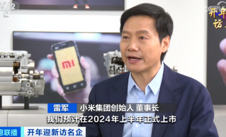 99000元？小米SU7到底多少钱？雷军回应