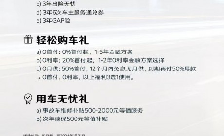 售14.39万起 2024款斯柯达明锐PRO上市