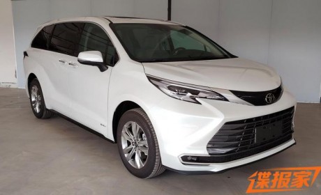 2024款赛那SIENNA/格瑞维亚申报图曝光